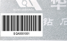 barcode metal card 