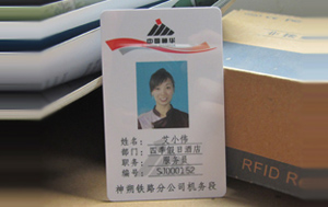 photo ID card