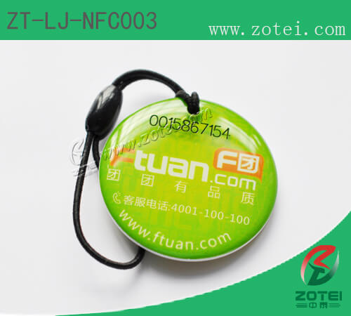 ZT-LJ-NFC003 (NFC Tag)