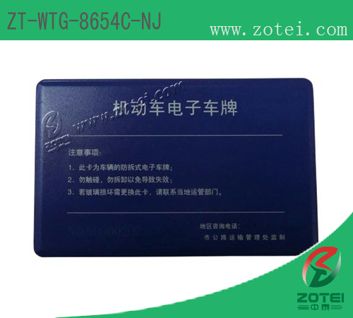 RFID Windshield Tag (product type: ZT-WTG-8654C-NJ)