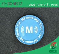 HF Anti-metal RFID tag:ZT-JXX-MET12