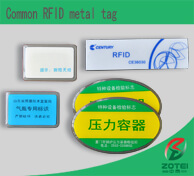 Common RFID metal tag