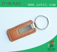 Leather key tag