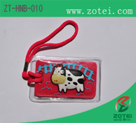soft PVC key tag (rectangle)