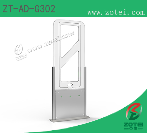 ZT-AD-G302 (UHF RFID SMART GATE)