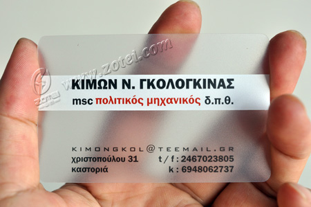 Telecom card